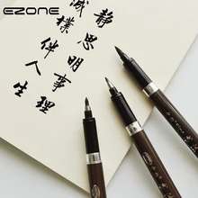 EZONE 3PCS/Lot Writing Brush Different Size Chinese Calligraphy Nylon Brushes Pen For Signature Drawing Art School Office Supply