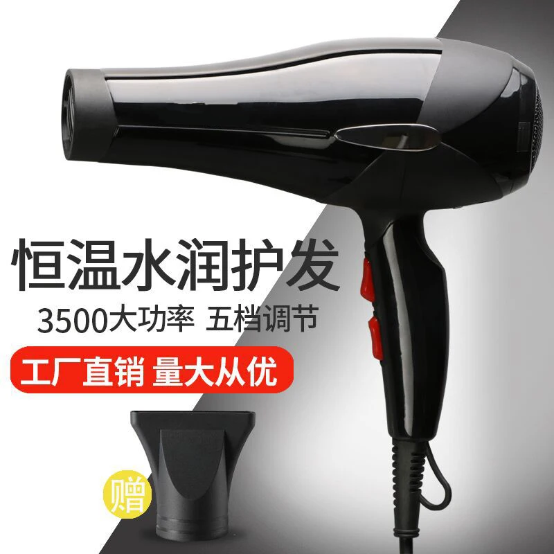 

Salon hair dryer 2200w hot and cold hair dryer professional hair styling tools high power powerful hair dryer