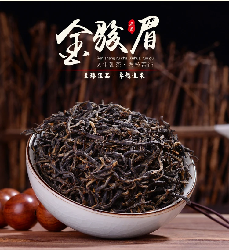 2 шт, 250 г, медовый аромат Jin Jun Mei, красный китайский кунг-фу, черный чай Wuyi, золото, Junmei, натуральный продукт, Lapsang Souchong, Улун, 500 г