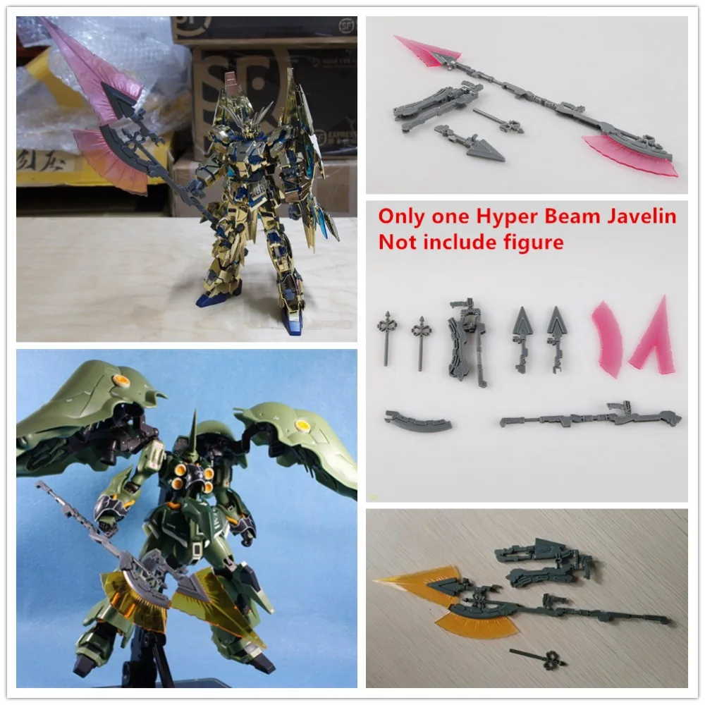 Hyper Beam Javelin ДЛЯ Bandai 1/144 HGUC RG RX 0 Единорог Banshee Phenex Gundam Модель D025/026|Игровые фигурки и