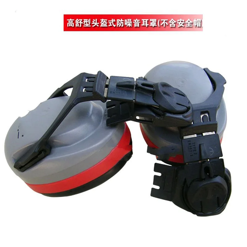 

12012 HPE high Shu type of helmet noise abatement earmuffs factory with helmets