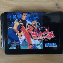 MD игра: Искусство борьбы(японская версия