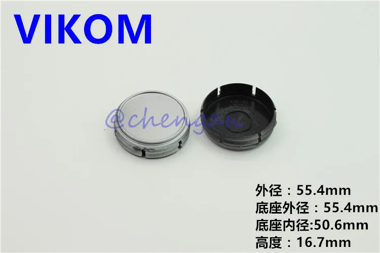vikom (1)