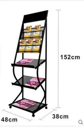 Reference frame. Magazine rack. Newspaper rack. Office book rack. Collect rack. Display rack