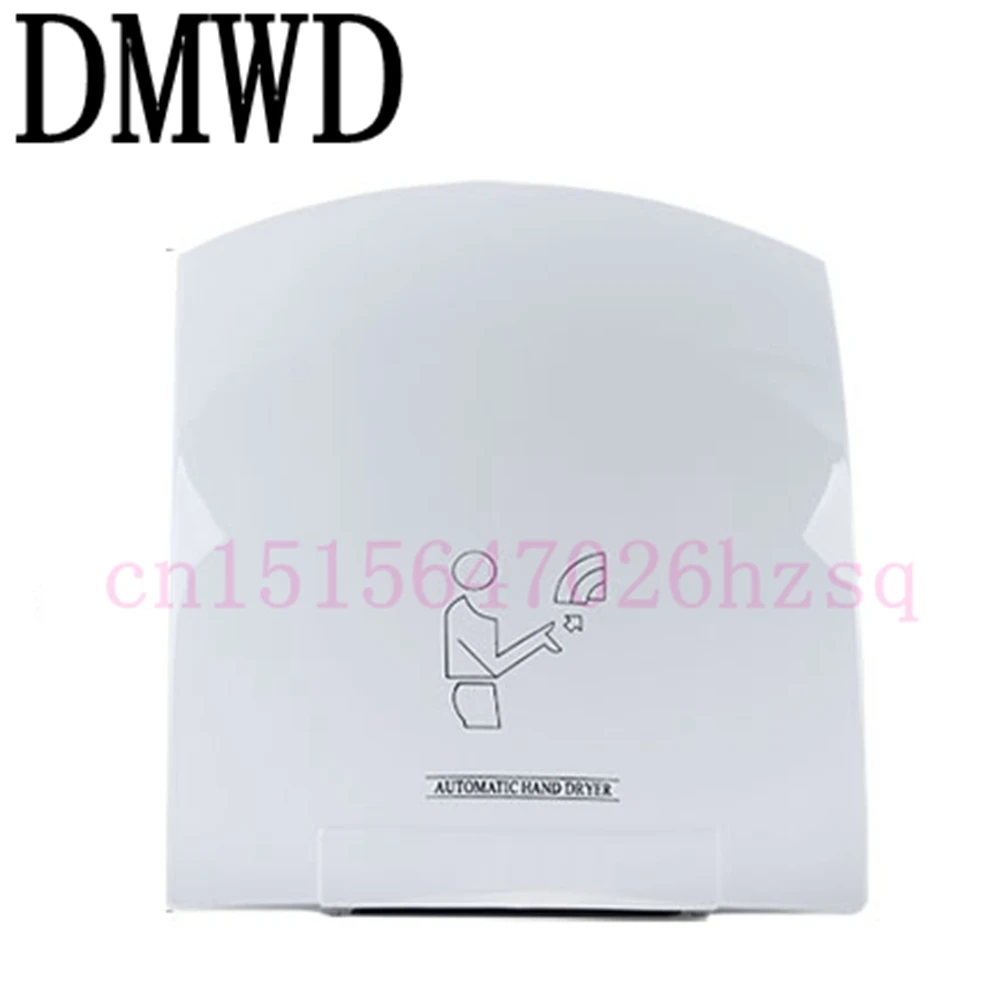 

DMWD Automatic Useful hand dryer machine hand-drying machine many colors available