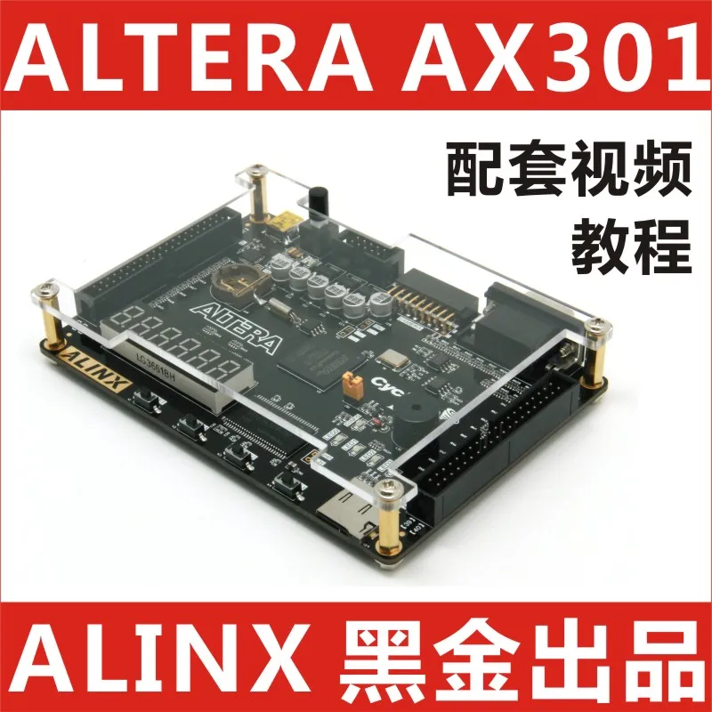 Макетная плата Alinx ALTERA FPGA Black Gold CYCLONE IV EP4CE6 с видеообучающим руководством |