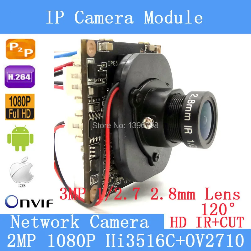 1080P P2P 1 2 7 HI3518C OV2710 IP Camera Module ONVIF 120 degree night vision surveillance