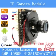1080P P2P 1 2 7 HI3518C OV2710 IP Camera Module ONVIF 120 degree night vision surveillance