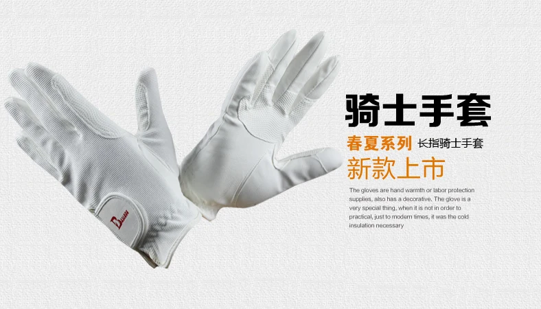 Wearable riding gloves breathable equestrian gloves