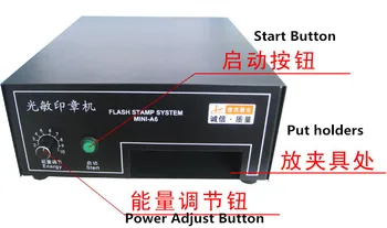 

1pcs 220V Photosensitive Portrait Flash Stamp Machine Kit Selfinking Stamping Making Seal System