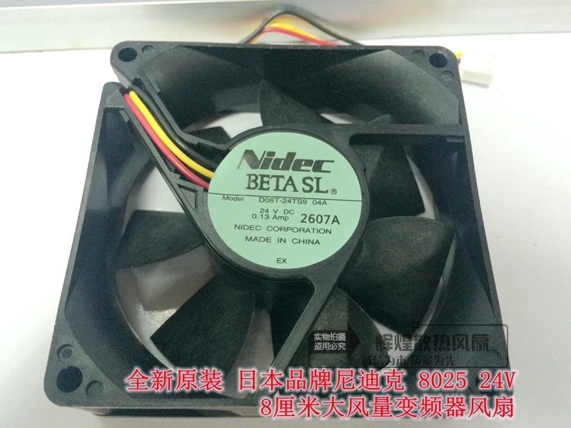 

Nidec 8cm D08T-24TS9 8025 24v 0.13a cooling fan