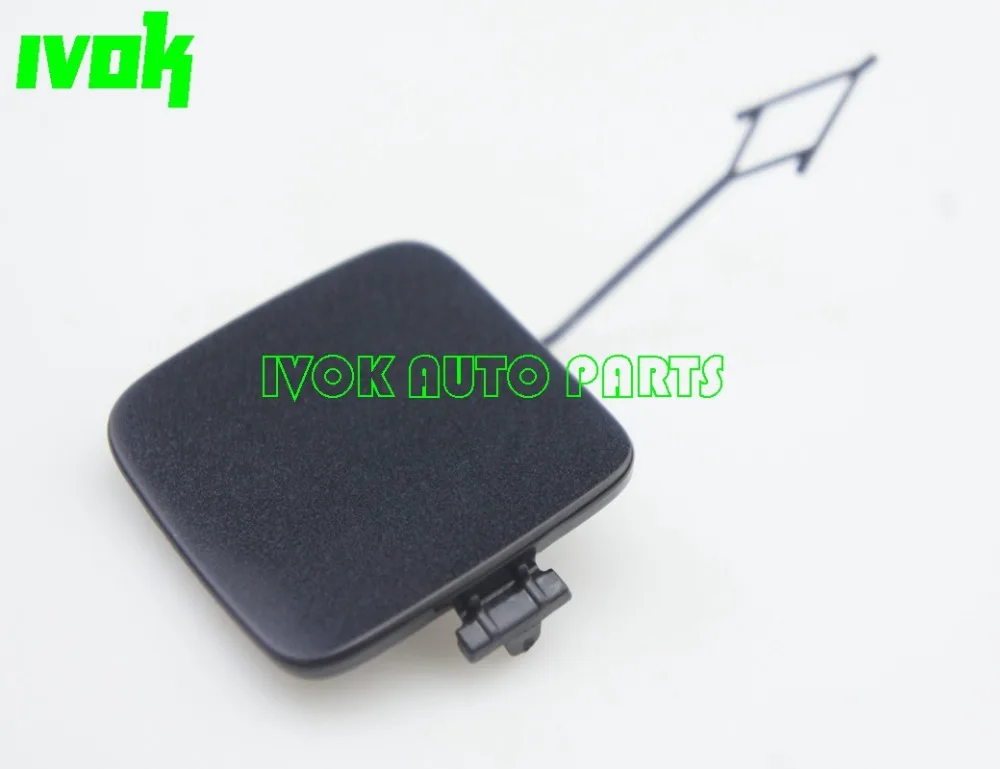 Задний S Line бампер буксировочный крюк крышка Накладка для Audi A4 S4 Quattro Volkswagen 8K5 807 441 C