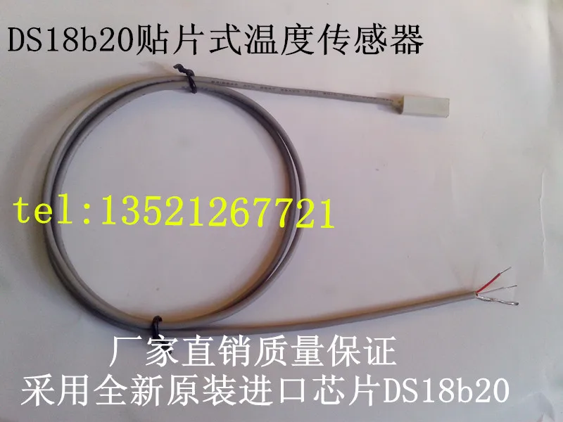 

Plastic patch type DS18b20 temperature sensor temperature probe waterproof