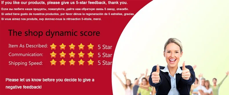 5 star feedback