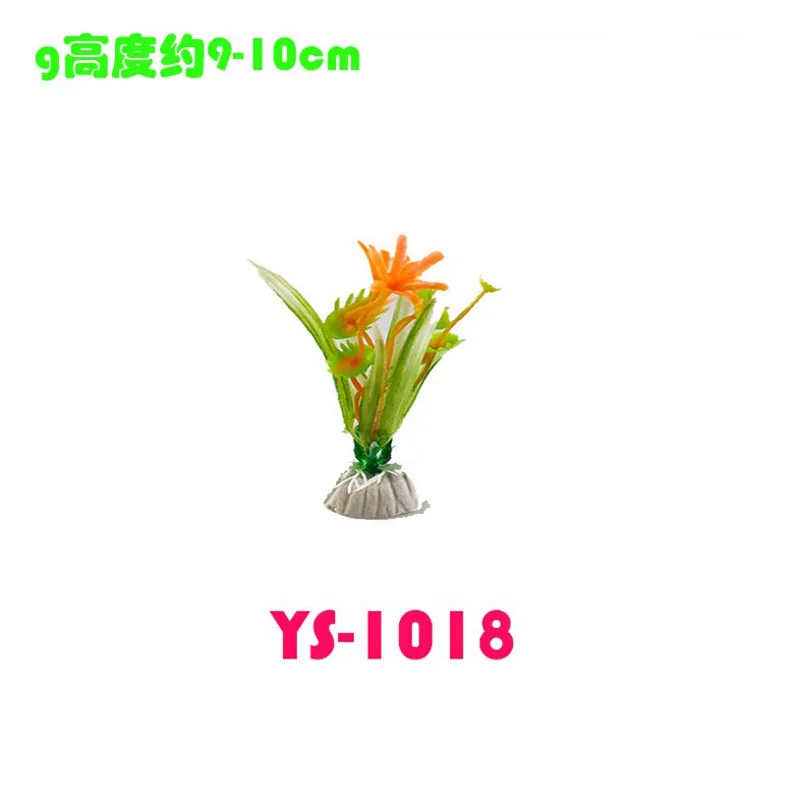 YS1018