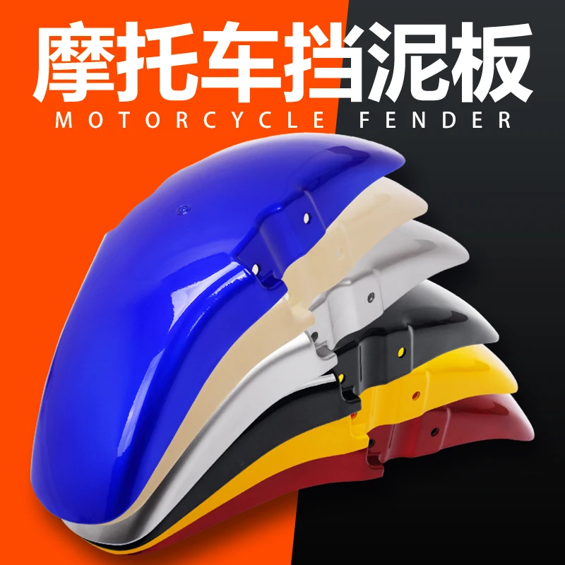 Брызговики мотоцикла переднее крыло для HONDA CB400 92-98 CB750 CB-1 VTR250 CB 400 750 VTR 250 |