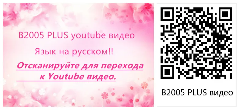 Из России) робот пылесос с танком для воды(влажная и сухая уборка) звучный сенсорный экран, фильтр HEPA, настройка времени уборки,виртуальная стена, автоматическая подзарядка, уф лампа, тряпка, для дома