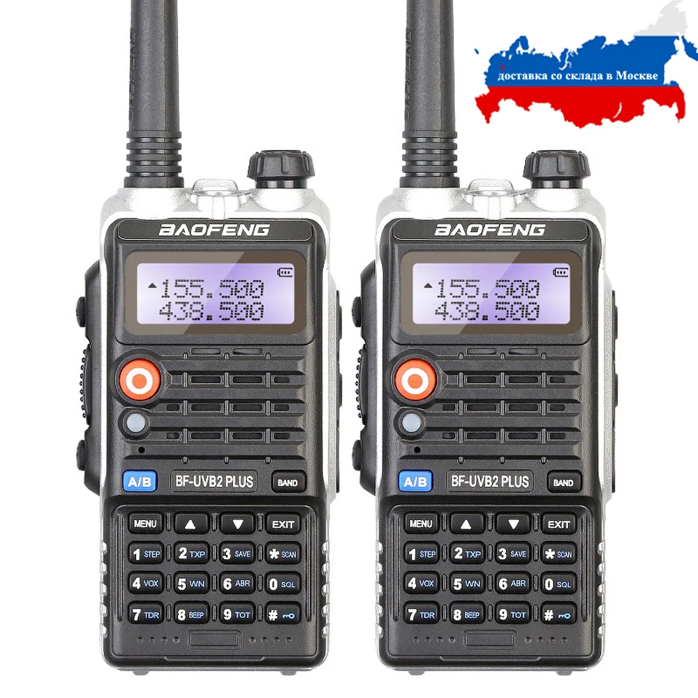 2pcs Baofeng BF UVB2 Plus CB Radio Portable High Power Dual Band long