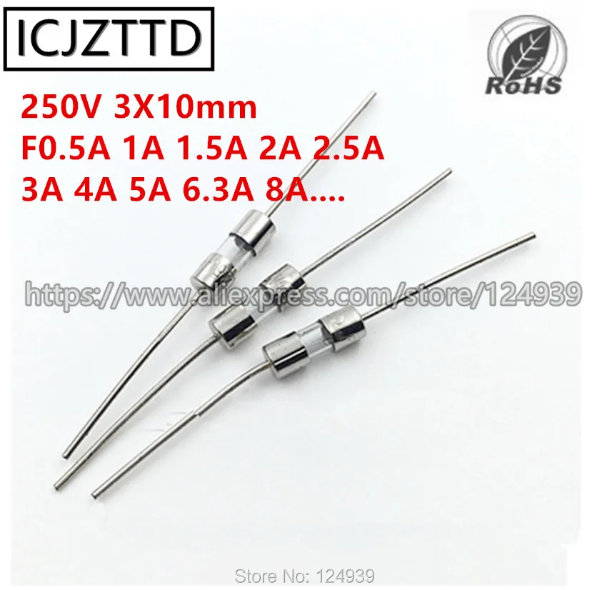3*10 мм 250 в 0.5A 1A 1.5A 2A 2.5A 3A 4A 5A 6.3A 8A 3X10 стеклянный предохранитель быстрого выдувания с
