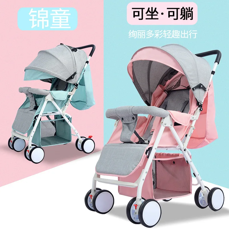 

Baby Stroller Lightweight Can Sit Can Lie on The Parachute Car Light Portable Folding Children's Trolley Four-wheel Baby Cart