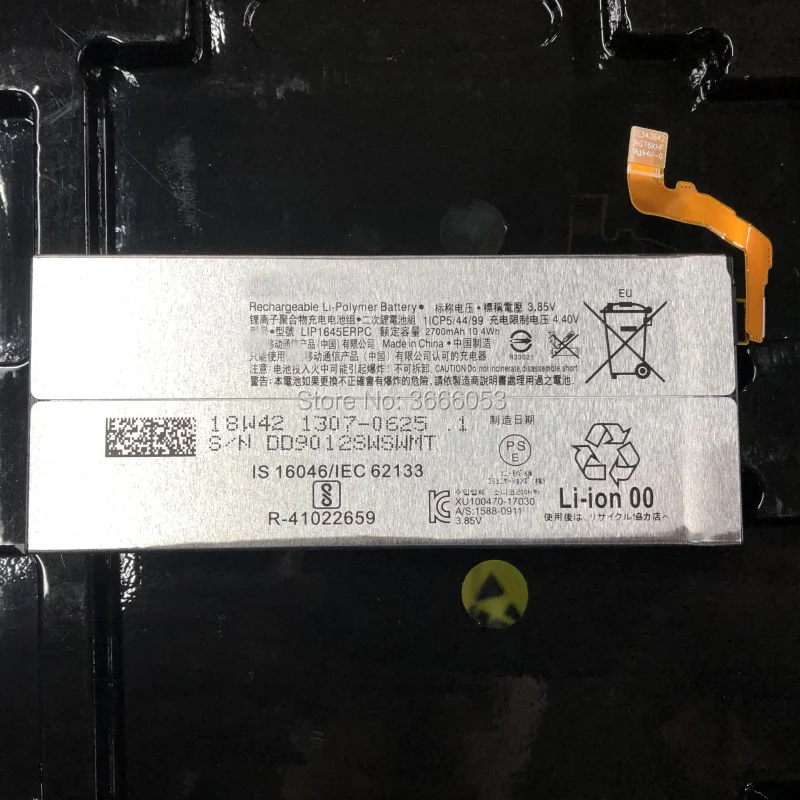 LIP1645ERPC