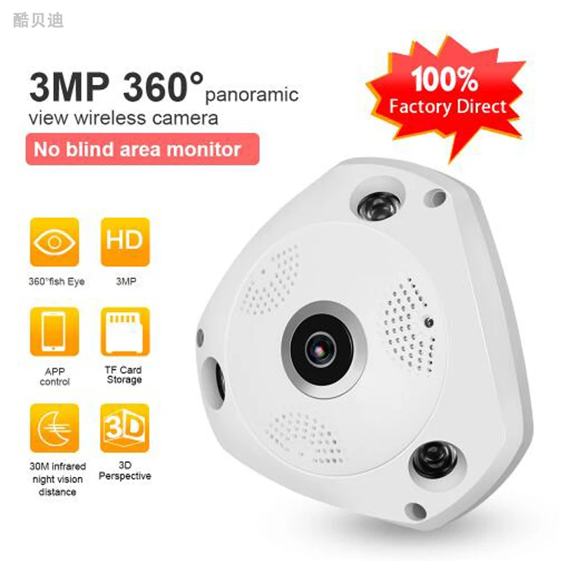 1080P HD Wifi Fisheye Camera 3.0MP 360 Degree Panoramic Camera 3D VR Camera Baby Monitor Mini Wifi DVR Wireless IP Recorder 1080P HD Wifi Fisheye Camera 3.0MP 360 Degree Panoramic Camera 3D VR Camera Baby Monitor Mini Wifi DVR Wireless IP Recorder