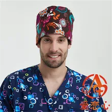 Новая лабораторная Больничная медицинская хирургическая кепка хлопок Печатный Костюм медика Операционная Кепка s Регулируемая-A