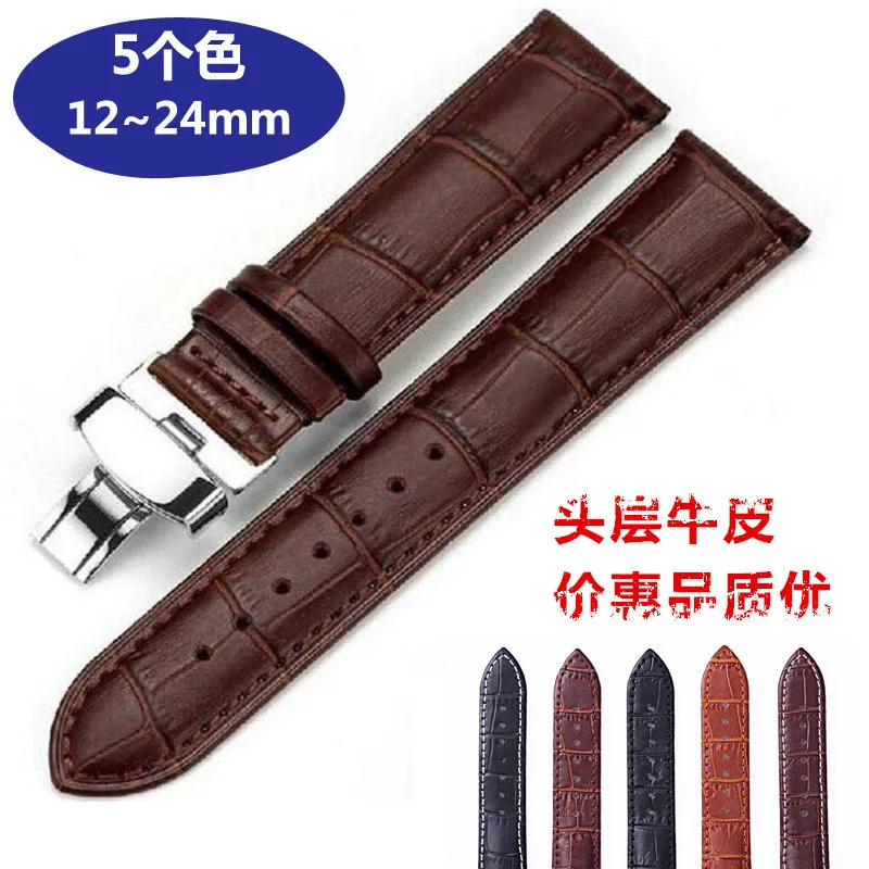 

Watch Band Foldable Clasp Wristband Watch Accessories Wristbands Watch Strap Belt High Quality Watchbands Genuine Leather Strap