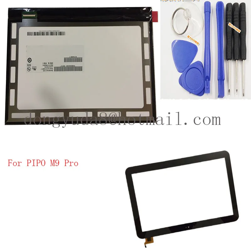 pipo m9 tools 2 скачать