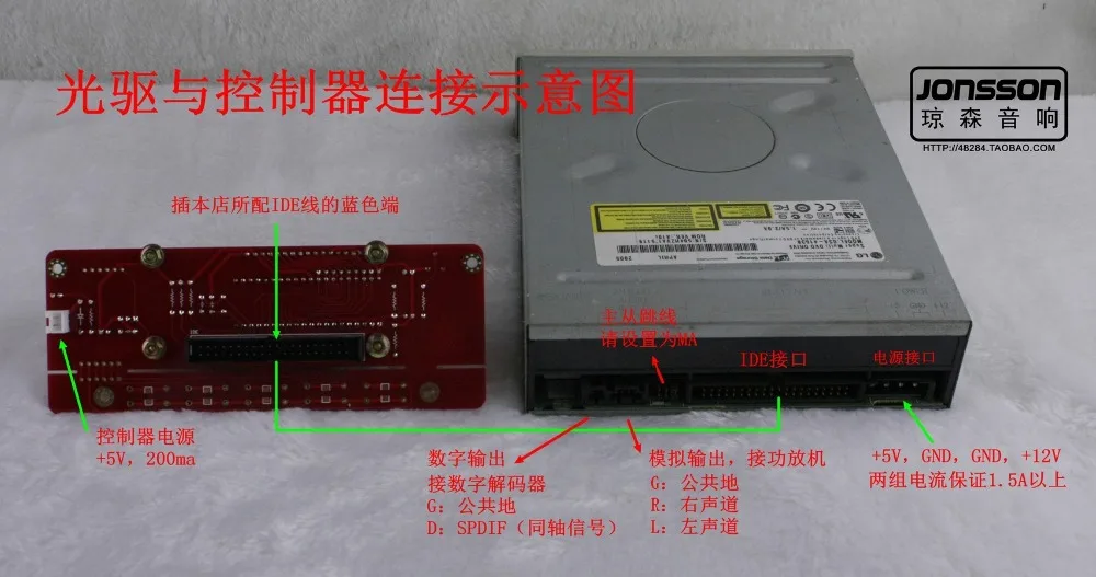 CD/DVDrom контроллер, DIY-плеер, CD драйвер, поворот на диск, IDE CD-ROM, CD-плеер