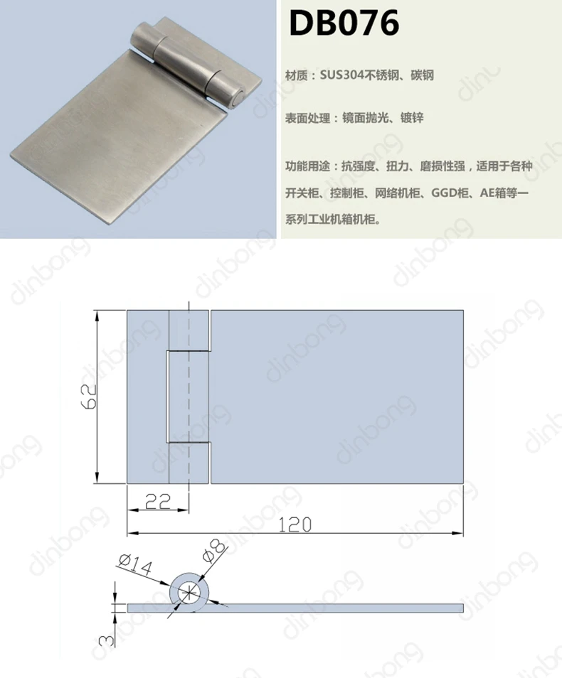 Dinbong DB076 из нержавеющей стали промышленная техника дверная петля, петля корпус шкафа, дверная петля, железное крепление