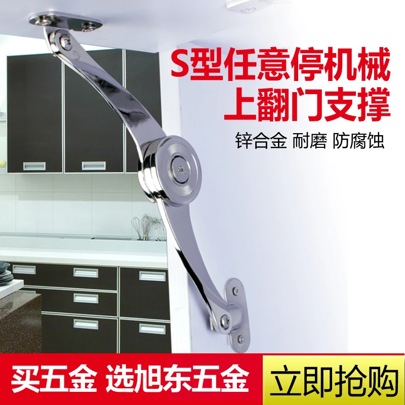 

The crown recommended export to Europe quality random stop supporting rod hydraulic rod free stop gas support