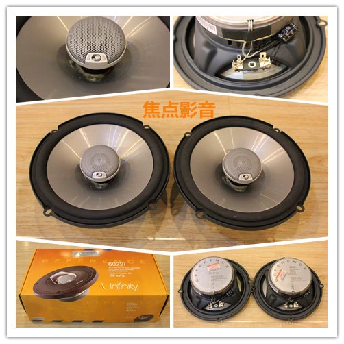 infinity car speakers uk
