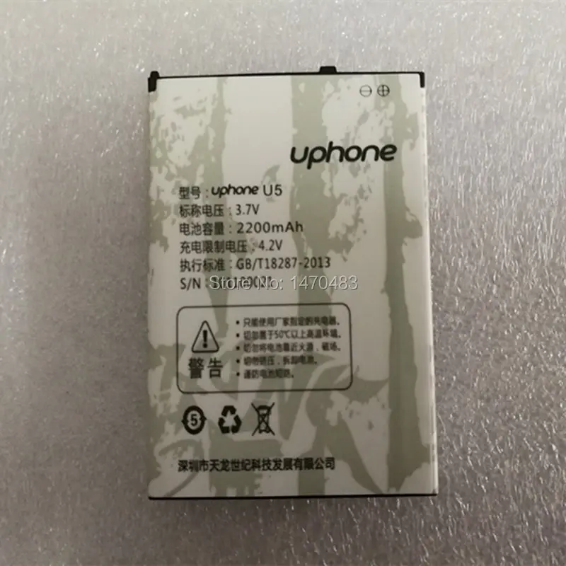 u5 H1