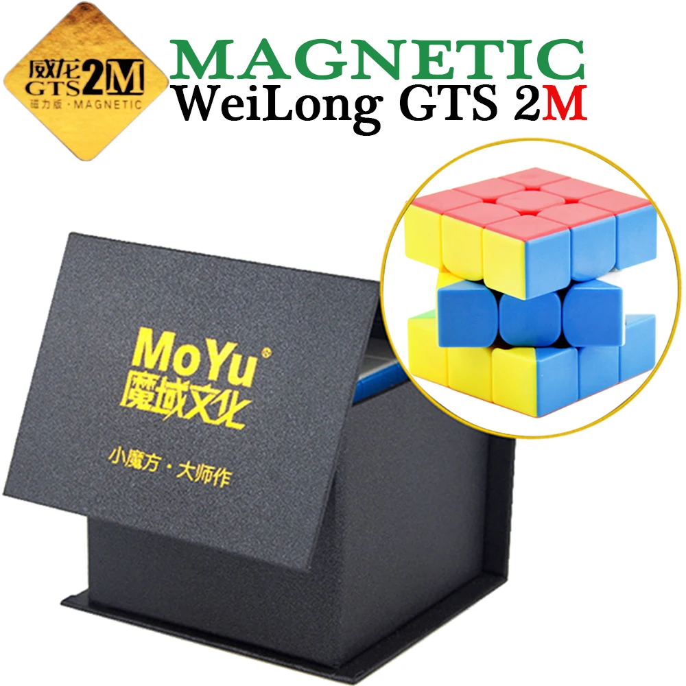 WeiLong GTS 2 м Pazzle Магический кубик 3 слоя 3x3x3 Скорость MoYu Yuhu профессиональная