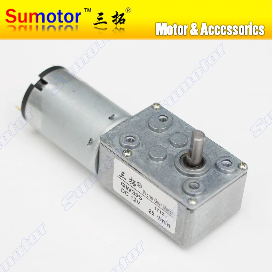 Gw395 Dc 6v 12v Small Micro Worm Gear Motor Low Speed High Torque Gear