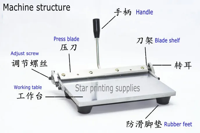 leather folding machine 5_conew1