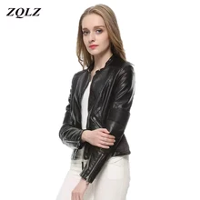 ZQLZ демисезонные Мотоциклетные Куртки из искусственной кожи женские новые тонкие короткие женские пиджаки Invierno Модные женские пальто