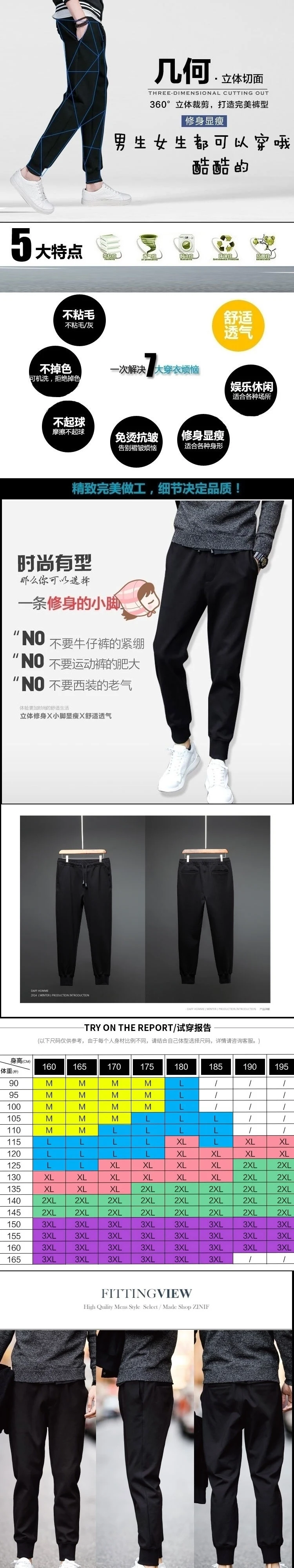 K66 1386 шаблон Мужчины может одежда чистый черный на связанный штаны брюки подростки студент самовыращивание тонкие Влюбленные