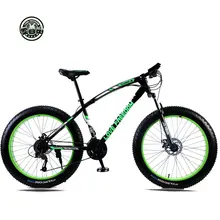 Высокое качество 7/21/24/27 Скорость 26x4." жира велосипед горный велосипед снег Велосипеды шок Подвеска Вилка Bicicleta