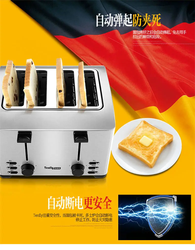 Бытовой тостер 4 слайсера автоматический тостер, завтрак коммерческий хлебонагреватель машина