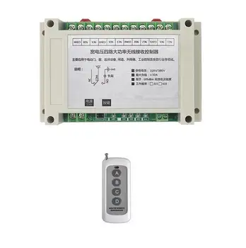 

AC220V 380V 4 CH 30A RF Wireless Remote Control System Radio Wireless Switch Long Distance for garage door electric Equipment