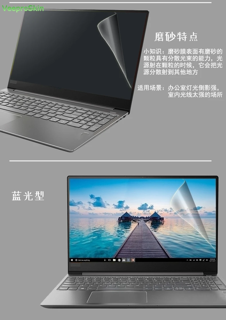 Защитная пленка для экрана ноутбука lenovo ThinkPad X280 X270 X260 X250 X240 X230 X220 a275 12,5"