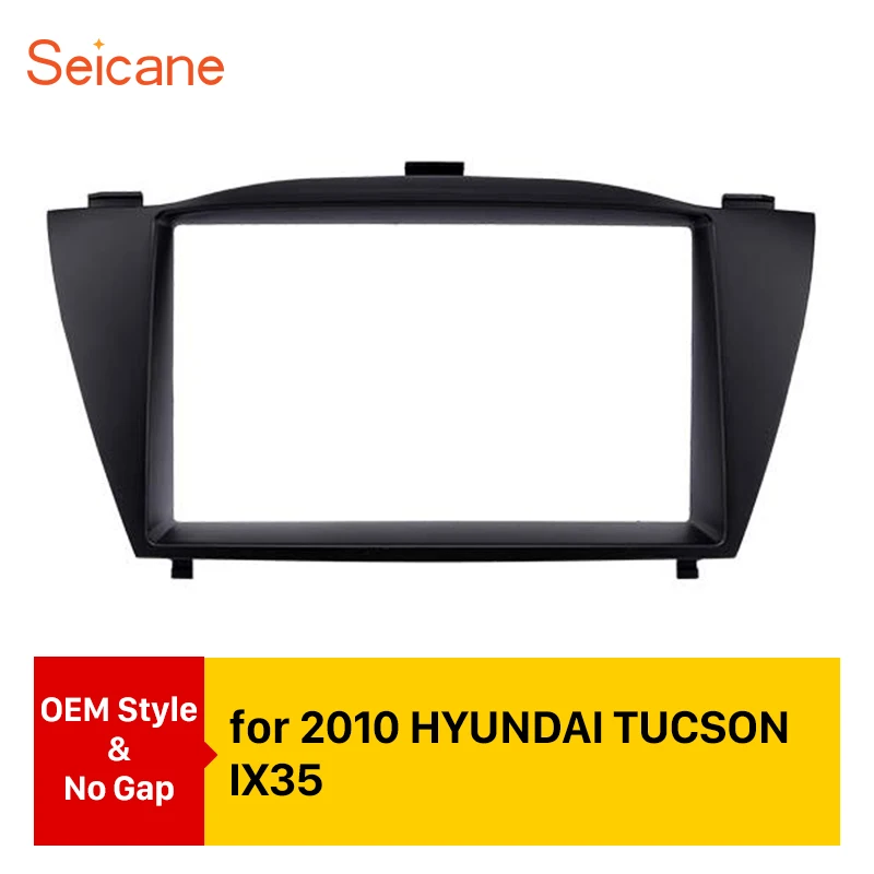 Seicane Car Radio Fascia Frame DVD двойная Din панель стерео интерфейс ремонт установка приборной