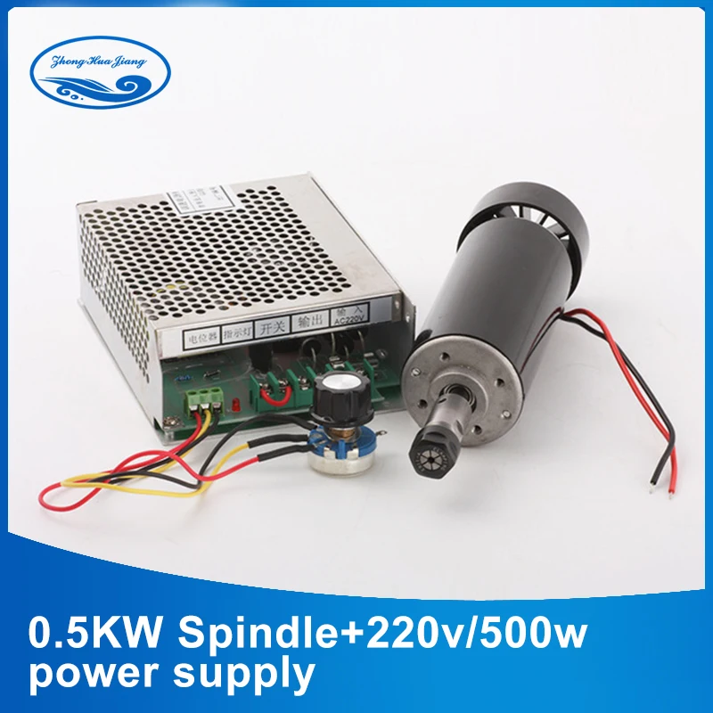 Air cooled 0.5kw Air cooled spindle ER11 chuck CNC 500W Spindle Motor + Power Supply speed governor For DIY CNC