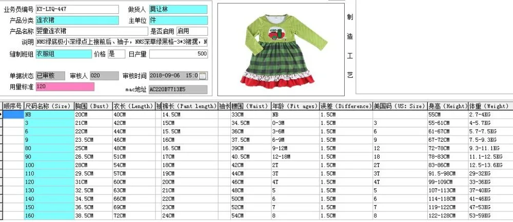 QQ20180914153721