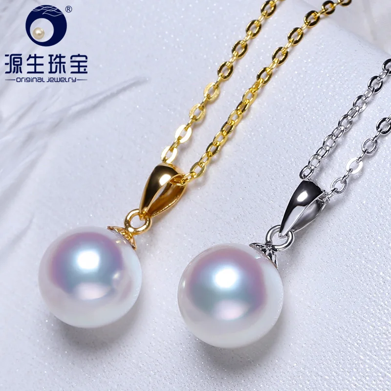 Simple Design 18k Pendant 7-9mm Natural 