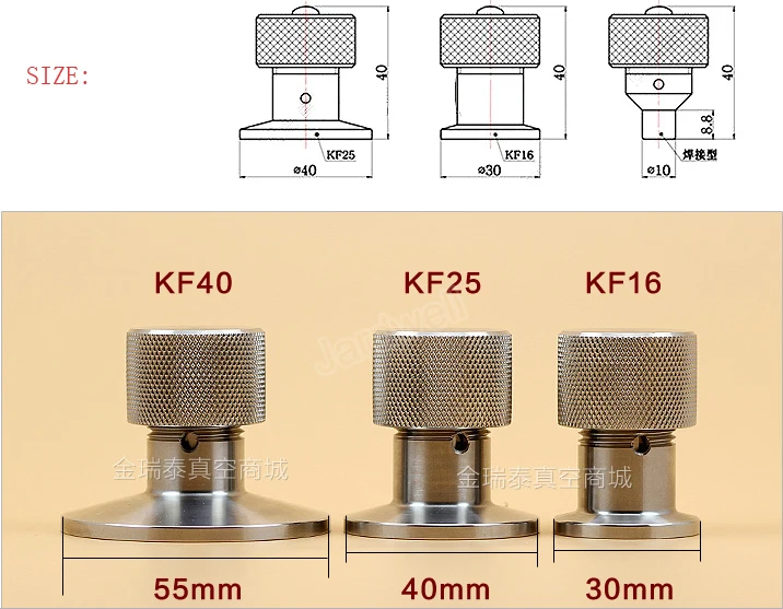 KF вакуумный клапан сброса клапан надувания вакуумные фитинги KF16 kf25 kf40