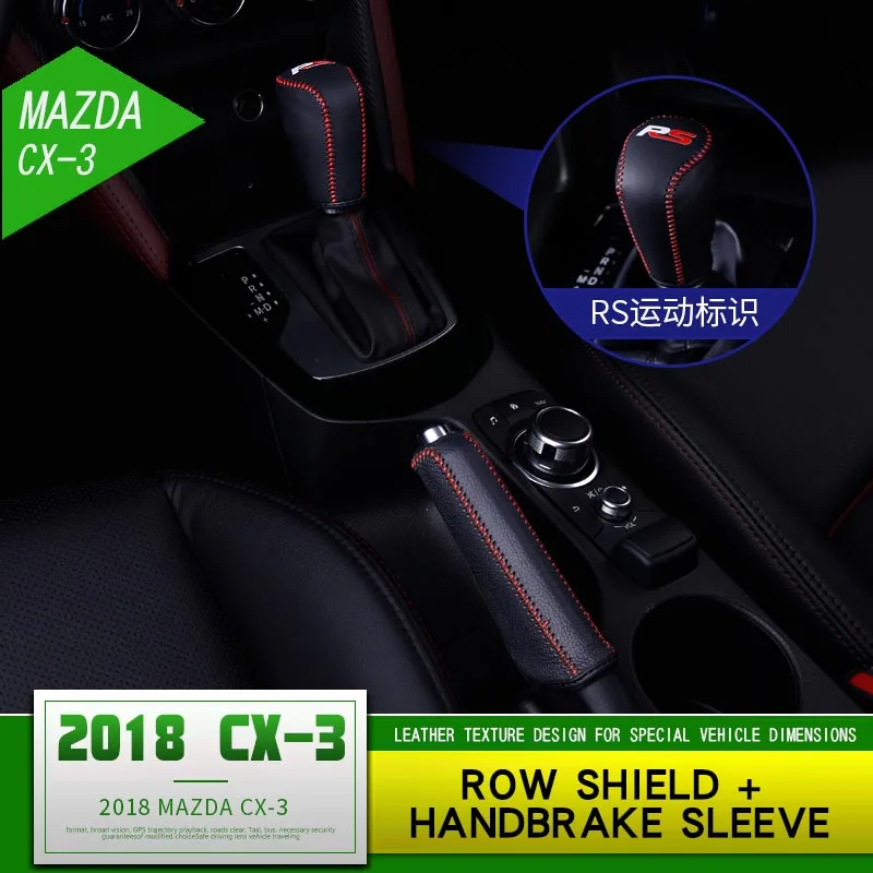 For Mazda cx-3 modified hand brake cover gear cx3 sewing set interior decoration special | Автомобили и мотоциклы