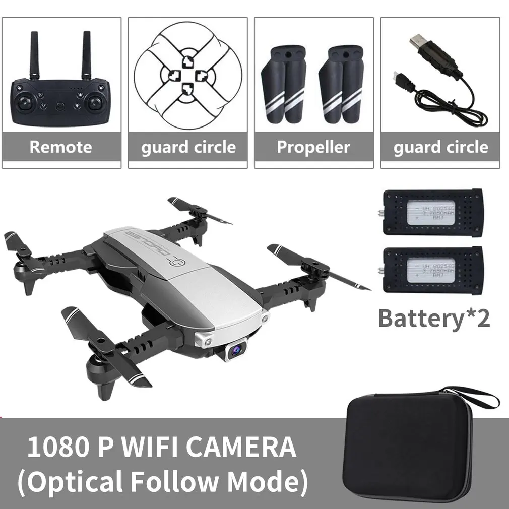 LANSENXI-NVO Радиоуправляемый Дрон 4K 1080P Квадрокоптер 2,4 ГГц WiFi FPV складной мини Дрон в режиме реального времени Трансмиссия камера Дрон Квадрокоптер - Цвет: 1080P 2battery BLACK